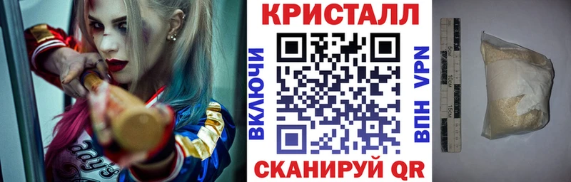 АМФЕТАМИН Premium  Сургут 