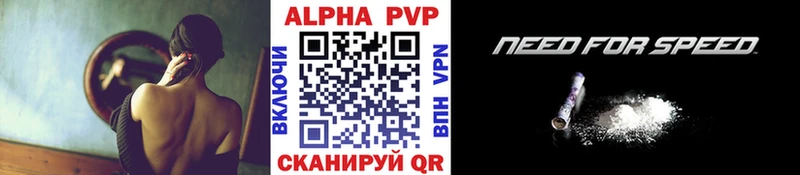 A PVP мука  Сургут 
