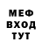 МЕТАДОН кристалл Cpt Chaos