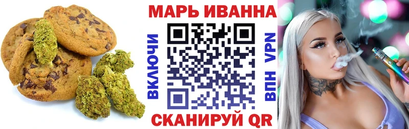 где можно купить наркотик  Сургут  Canna-Cookies конопля 