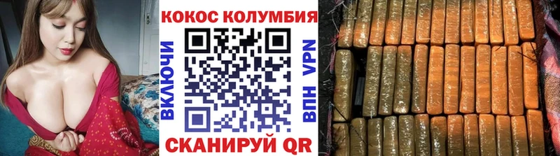 КОКАИН 97%  дарк нет формула  Сургут  где купить наркоту 