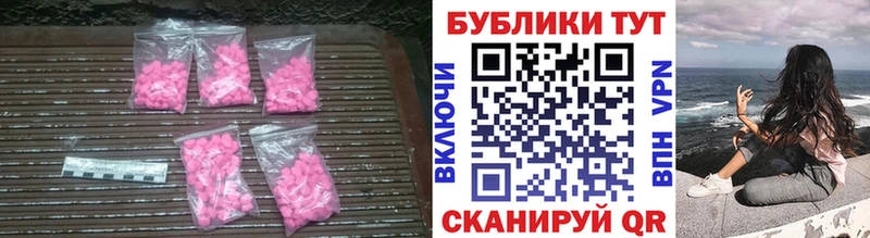 ЭКСТАЗИ 99%  купить наркотик  Сургут 