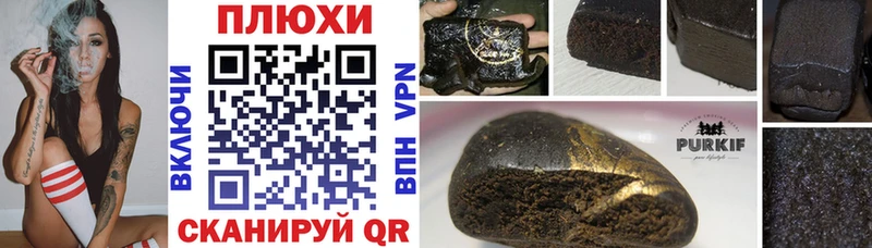 цены наркотик Сургут мега tor ГАШИШ 40% ТГК
