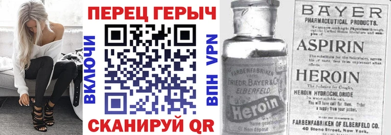 наркота  Сургут  Героин Афган 