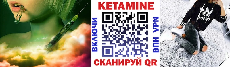 КЕТАМИН VHQ  как найти   Сургут 