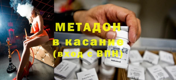метамфетамин Волосово