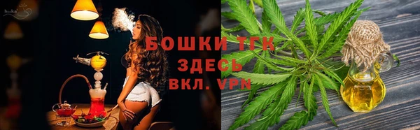 соль курить ск Володарск