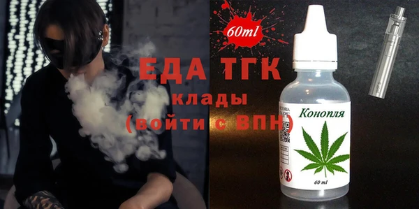 бутират Верхний Тагил