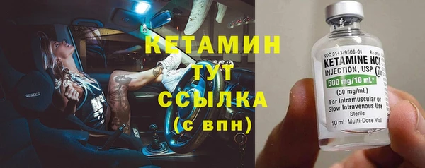 бутират Верхний Тагил