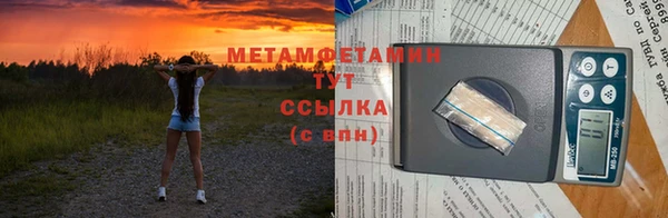 бутират Верхний Тагил