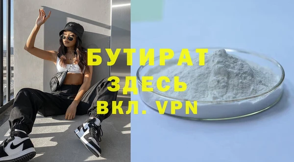 mdma Верея