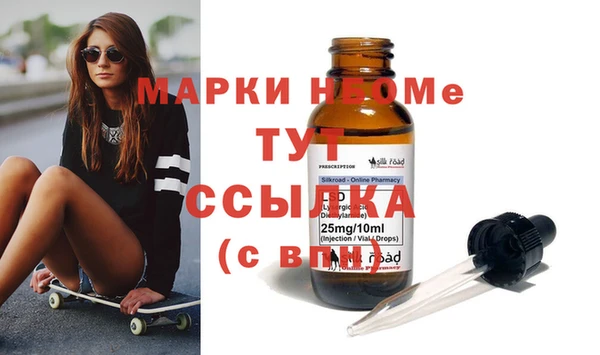 mdma Верея