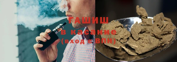 метамфетамин Волосово