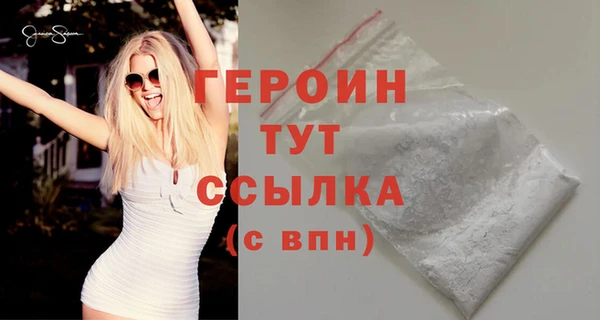 прущие грибы Верхнеуральск