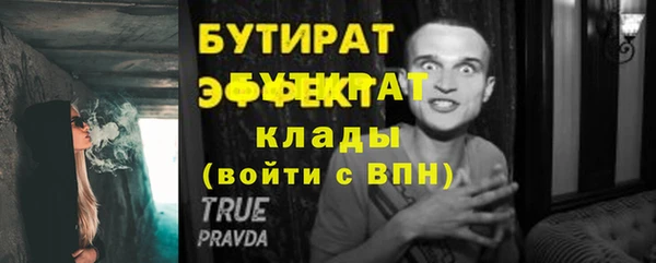 метамфетамин Волосово