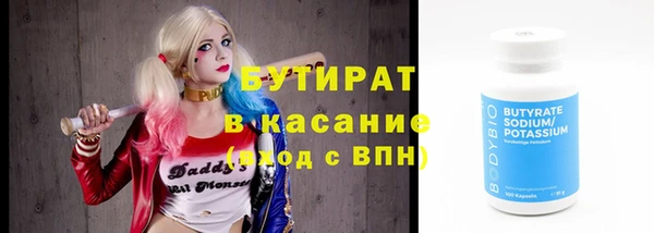 метамфетамин Волосово