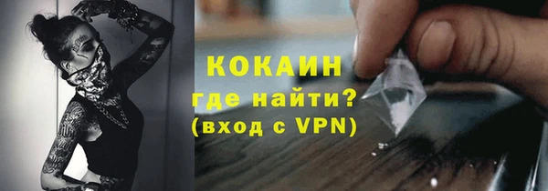 соль курить ск Володарск