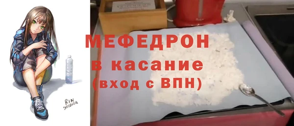 бутик Волоколамск