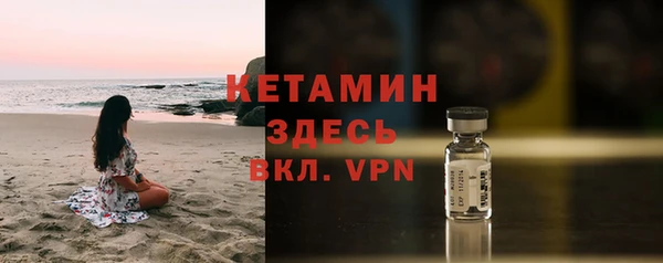 бутик Волоколамск