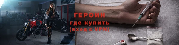 бутират Верхний Тагил