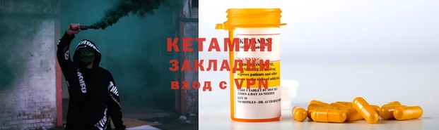 соль курить ск Володарск
