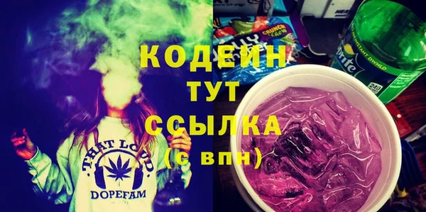 бутик Волоколамск