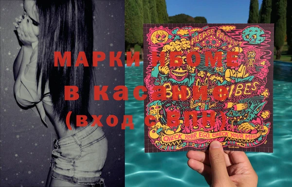соль курить ск Володарск