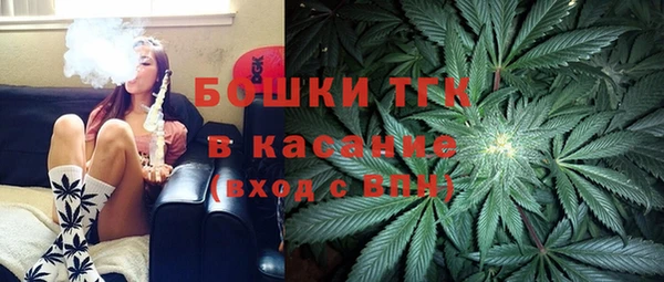 бутик Волоколамск