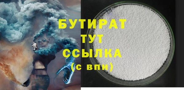 прущие грибы Верхнеуральск