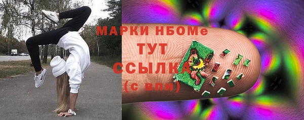 бутират Верхний Тагил