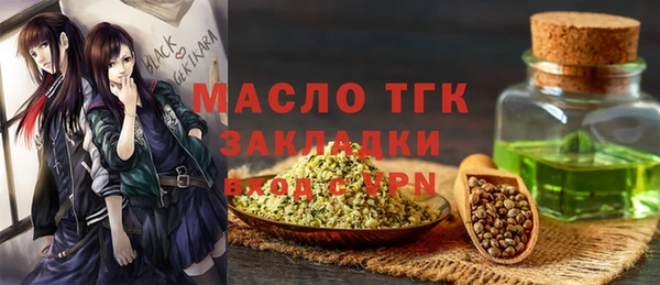 прущие грибы Верхнеуральск