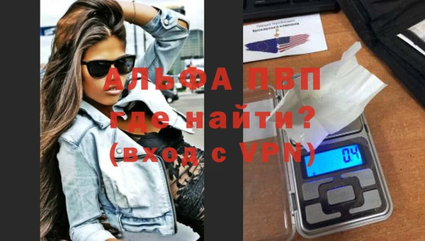 бутик Волоколамск