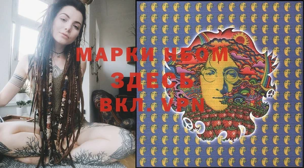 метамфетамин Волосово