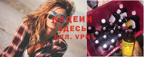 бутик Волоколамск