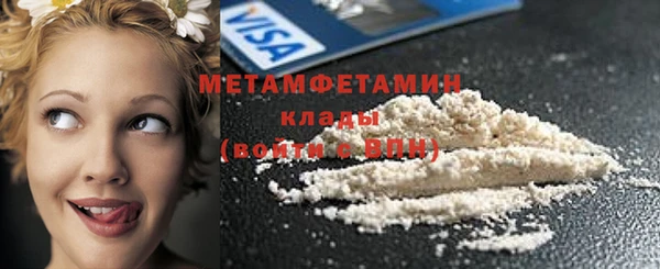 соль курить ск Володарск