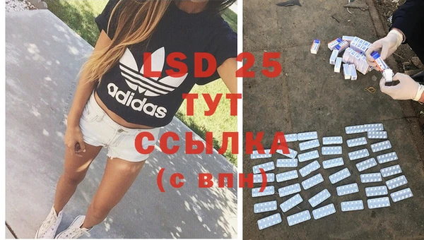 соль курить ск Володарск