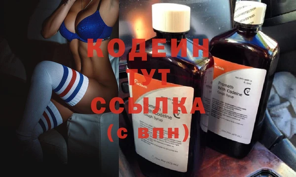 бутират Верхний Тагил