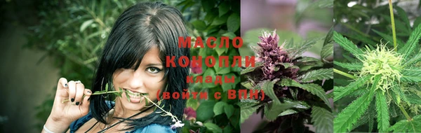 бутират Верхний Тагил