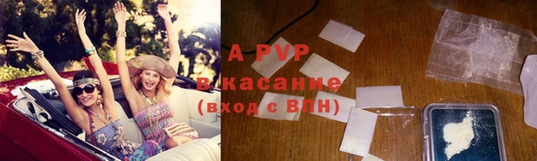 бутират Верхний Тагил