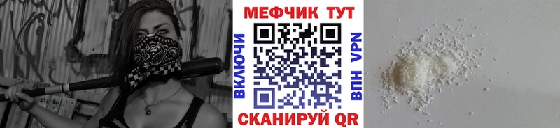 Меф mephedrone  магазин  наркотиков  Сургут 