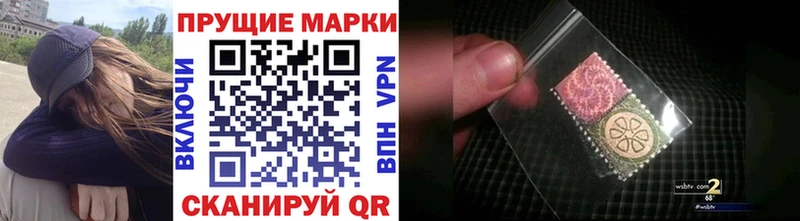 где купить наркоту  Сургут  Марки N-bome 1,8мг 