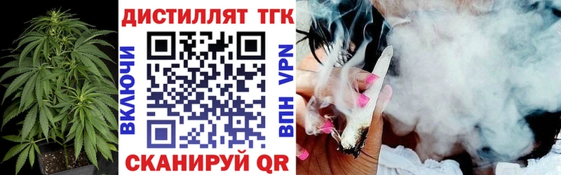 ТГК жижа наркошоп Сургут